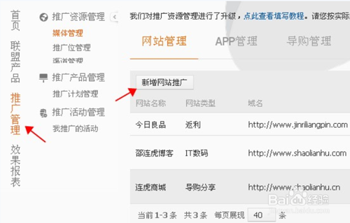 怎样获取淘点金代码(最新)