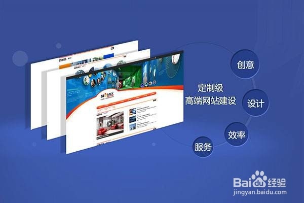 如何网站建设公司