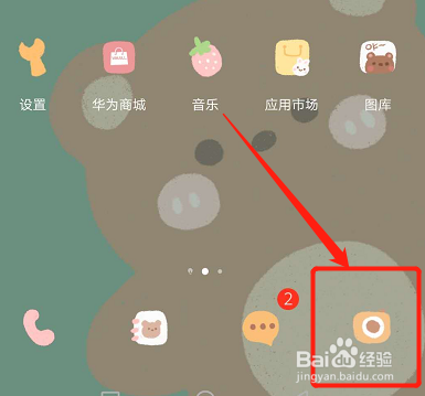 华为手机相机如何显示十字线