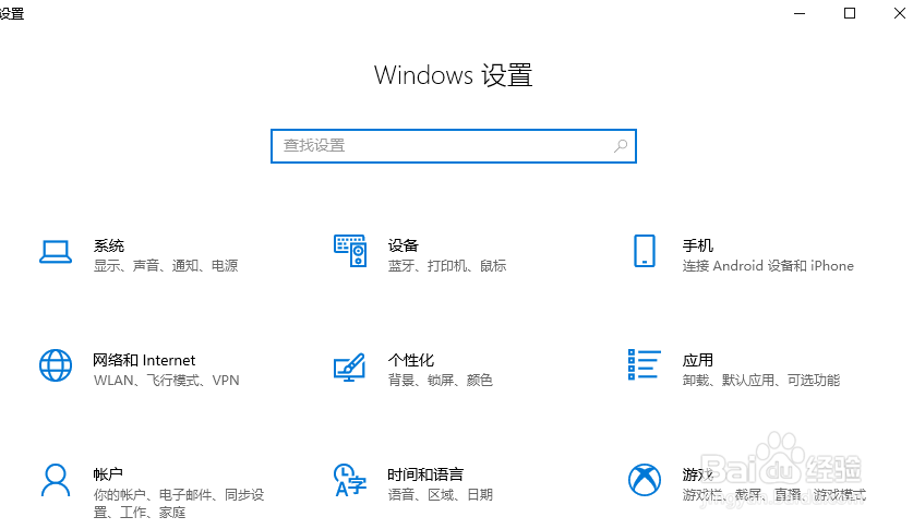 比起win7系统win10好用吗