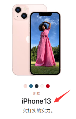 苹果买什么版本比较好