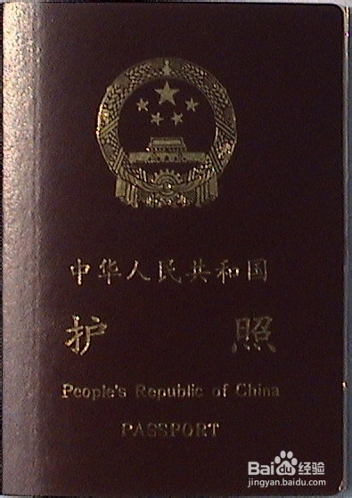 出国旅游需要带哪些物品