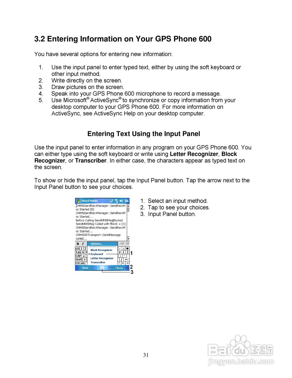 Pharos PTL600手机使用说明书:[4]