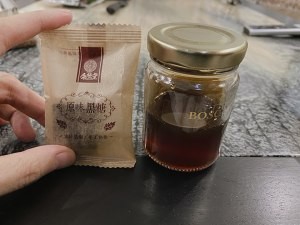怎么做超级美味的奶茶