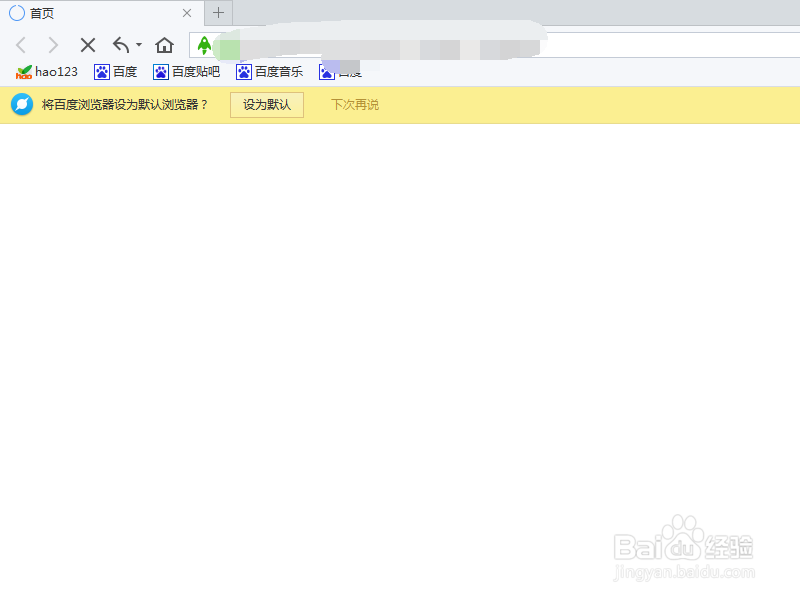 百度浏览器如何关闭百度热点新闻?