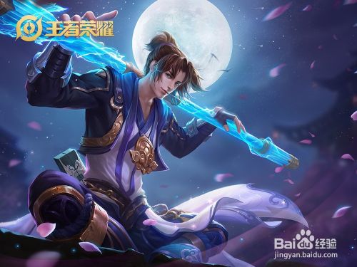 王者荣耀怎么卖号？