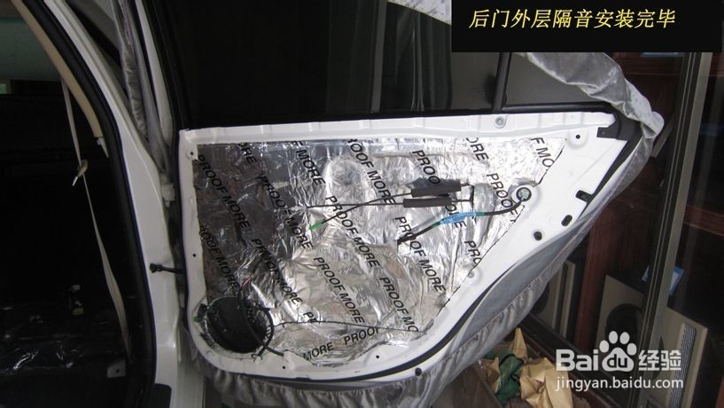 追寻好声音--丰田锐志升级美乐福二分频喇叭