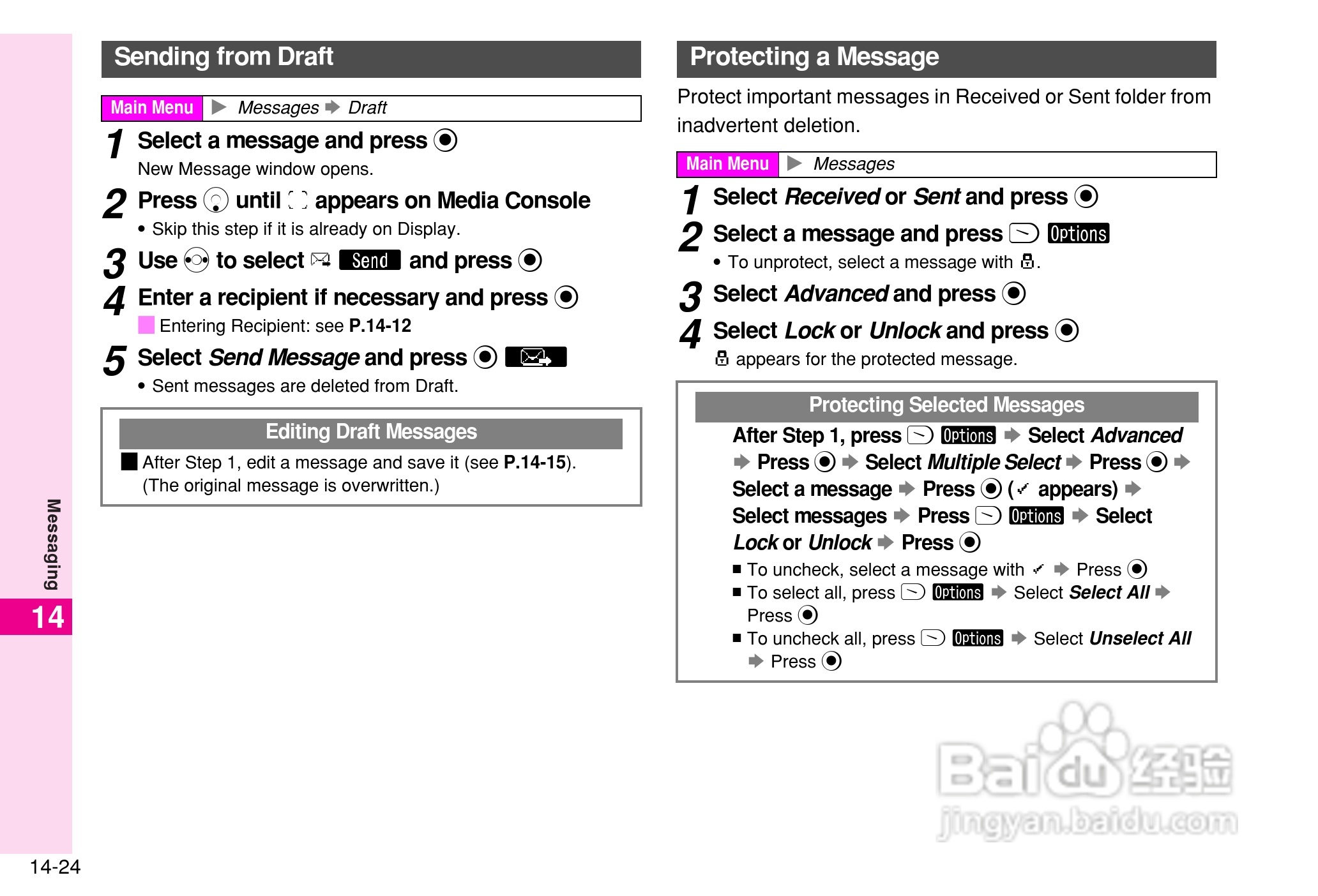 夏普802SH手机使用说明书:[29]