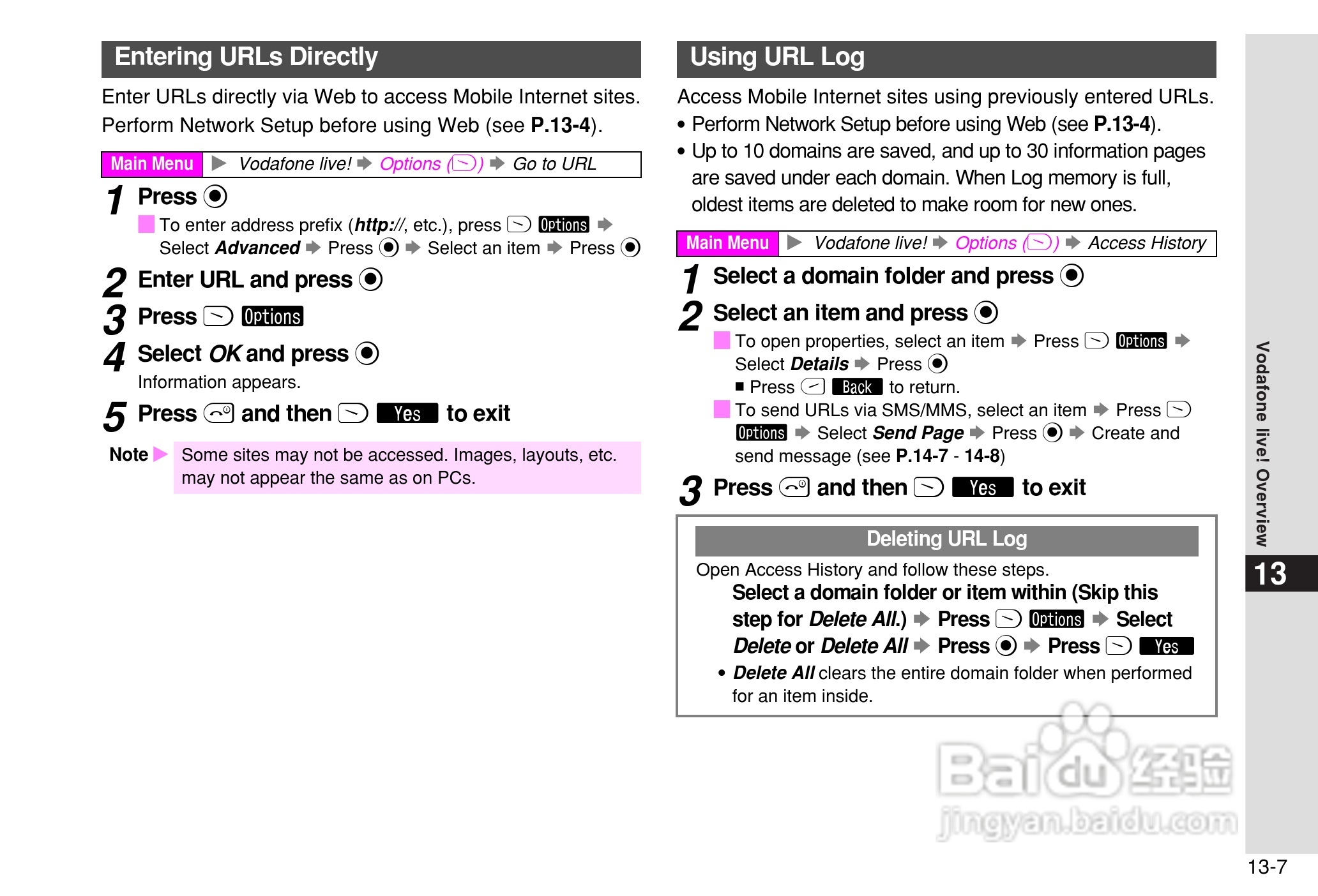 夏普802SH手机使用说明书:[25]