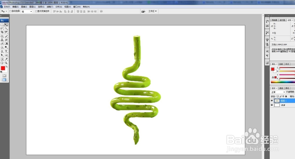 photoshop怎么抠图？