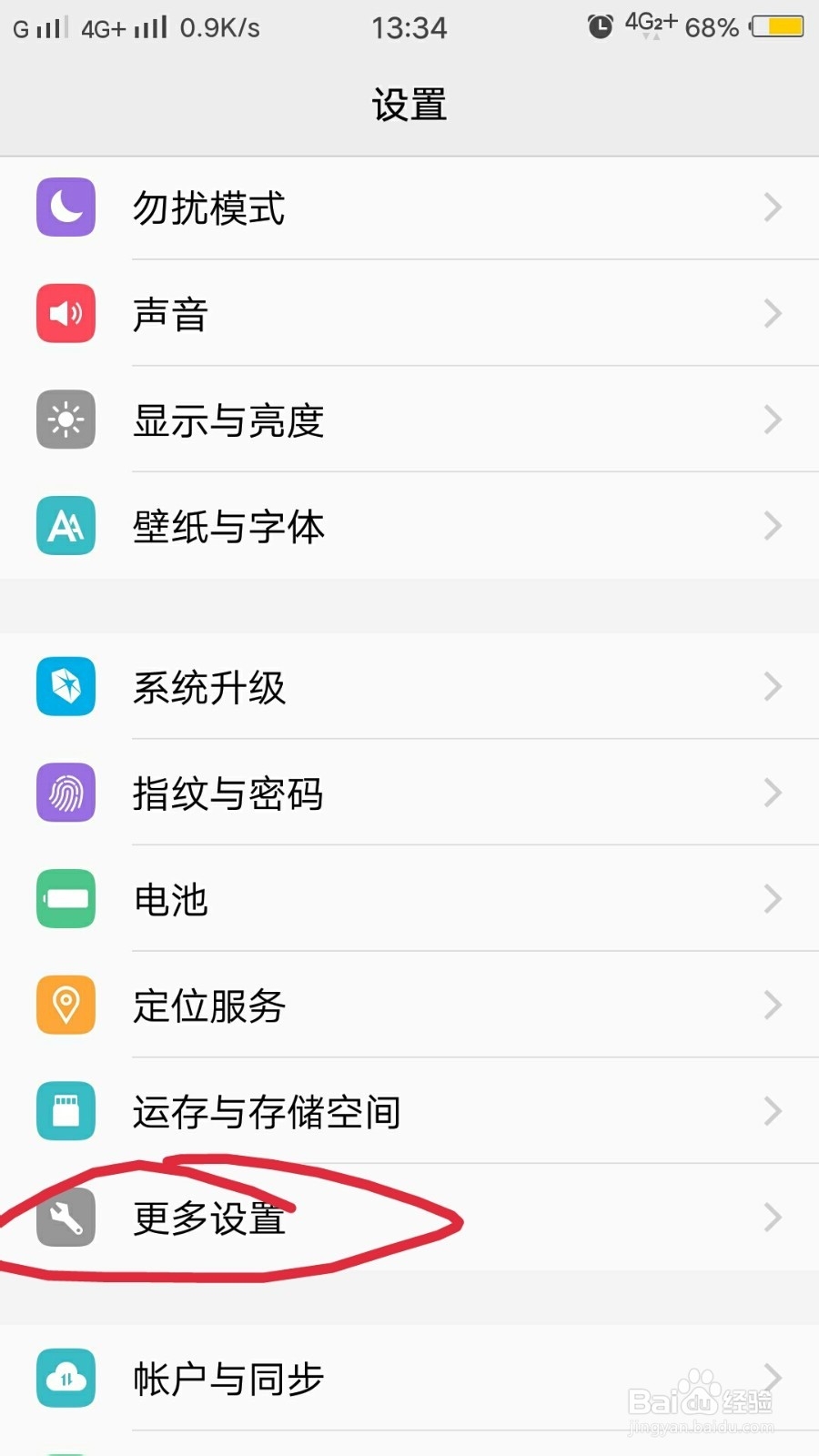vivox20怎么恢复出厂设置