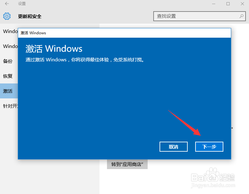 Win7,Win8.1免费升级Win10攻略(图文教程）