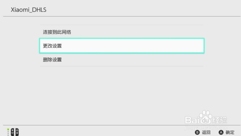 如何使用手机热点加速switch