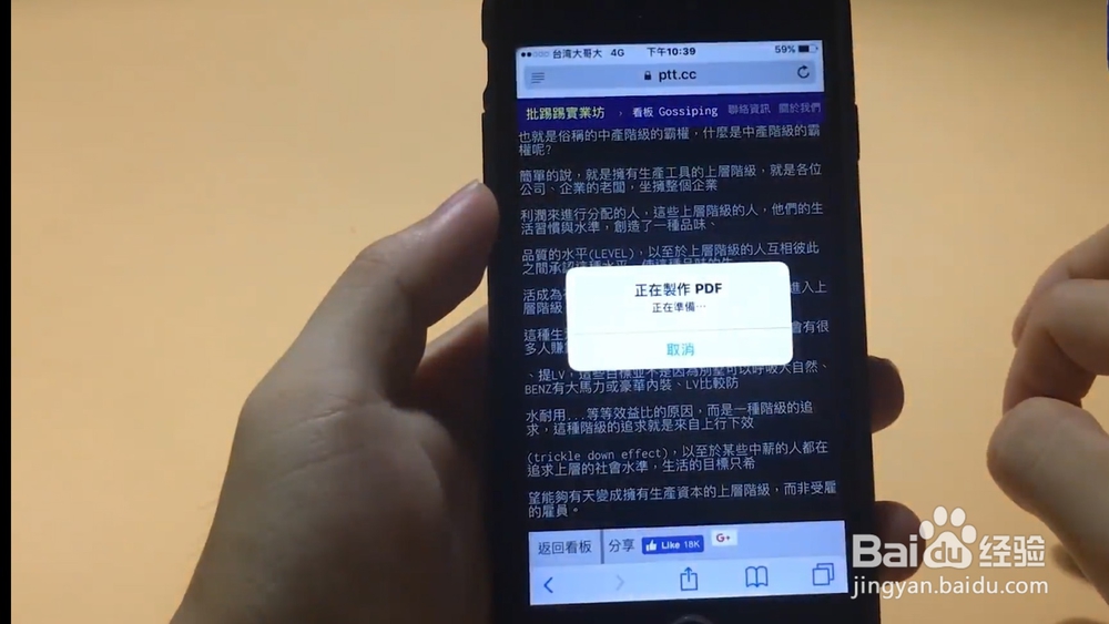5个iPhone隐藏小技巧