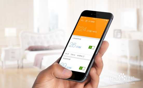 智能空气净化器方案开发