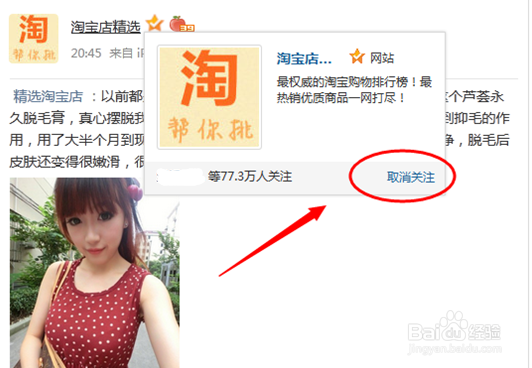 QQ空间怎么屏蔽一个人的动态\某个人QQ空间动态