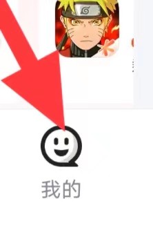 租号营地如何查看个人资料