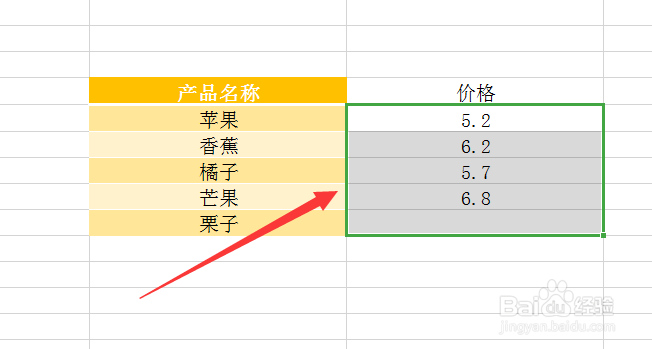 如何删除Excel表格中的重复值