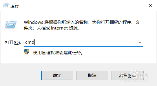 Win10关机内存不能为read