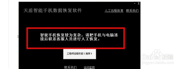 三星手机照片不小心误删了怎么恢复