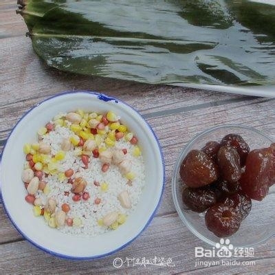 好吃八宝蜜枣粽