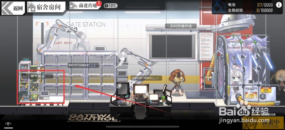 少女前线核心怎么获得