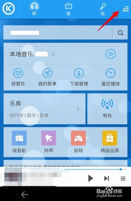 电脑怎么传歌到手机