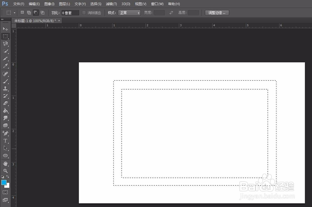 ps怎么画矩形空心框