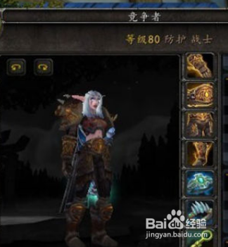 魔兽世界死亡骑士DK练级攻略