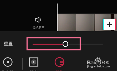 剪映怎么通过色度抠图