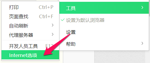 怎么阻止网站的弹窗广告