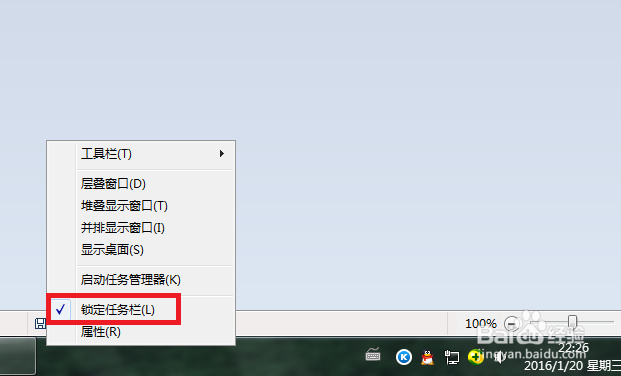 怎样制作一个假桌面