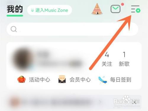 如何使用QQ音乐APP找到弹一弹？