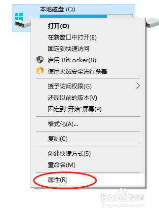 如何清理电脑c盘
