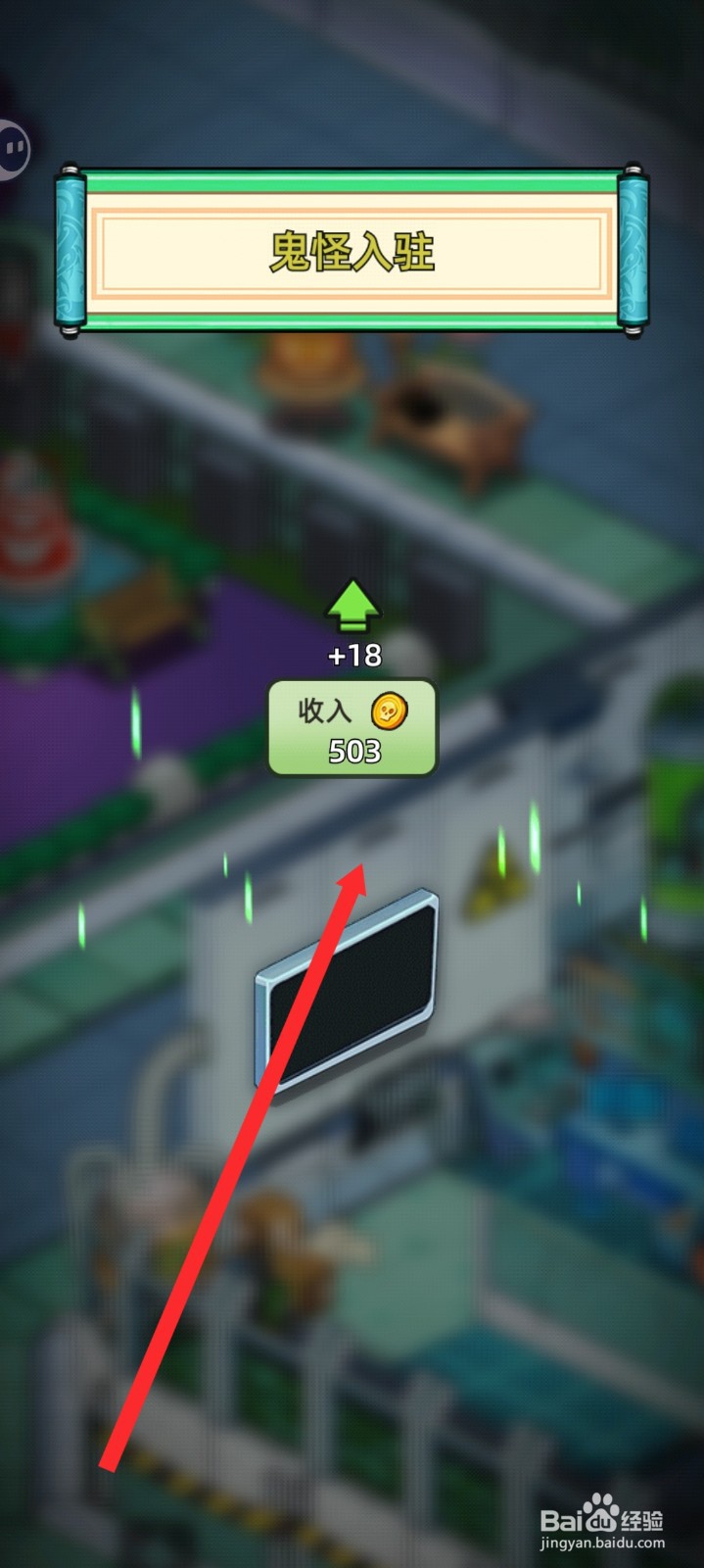 猛鬼打工日记如何解封红色女皇