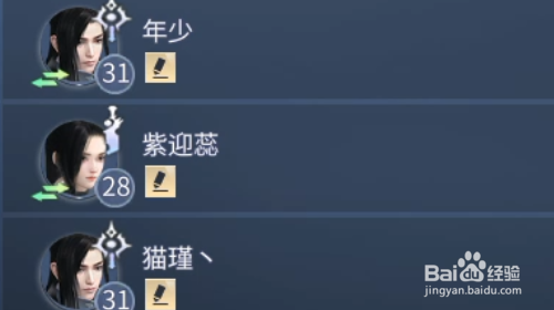 斗破苍穹手游怎样添加好友