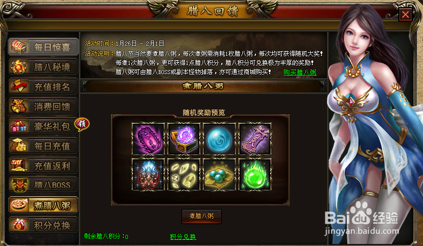 网络游戏运营活动策划撰写步骤?