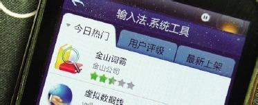 利用虚拟数据线来实现手机与笔记本数据同步