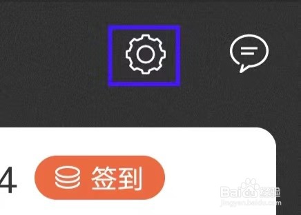 茶语的用户服务协议如何查找