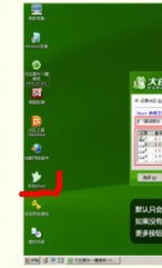 自制U盘启动工具,让您轻松做系统