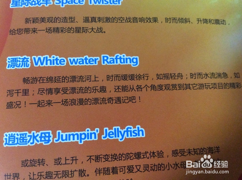 郑州方特梦幻王国攻略!!!