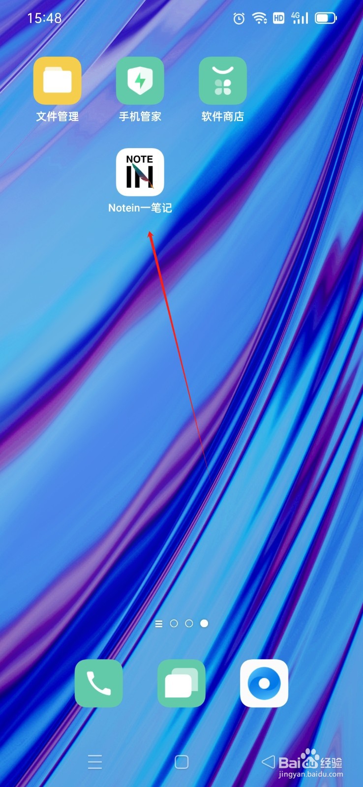 《Notein笔记》如何将笔记移入回收站