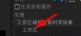 AfterEffects如何设置预览的范围#校园分享#