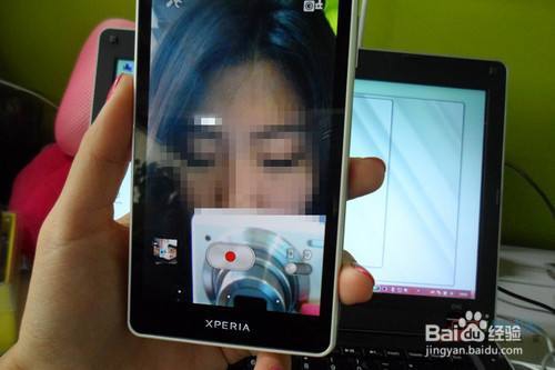 微信开视频怎么调美颜