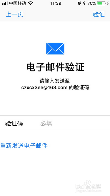 iphone8怎么注册apple id