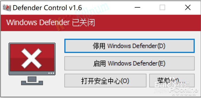 如何解决 Windows Defender 误报毒问题