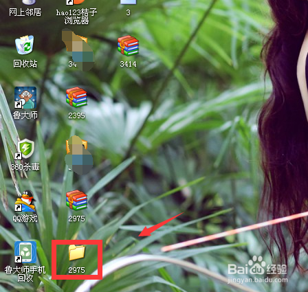 怎么下载搞笑的【qq表情 以及安装】