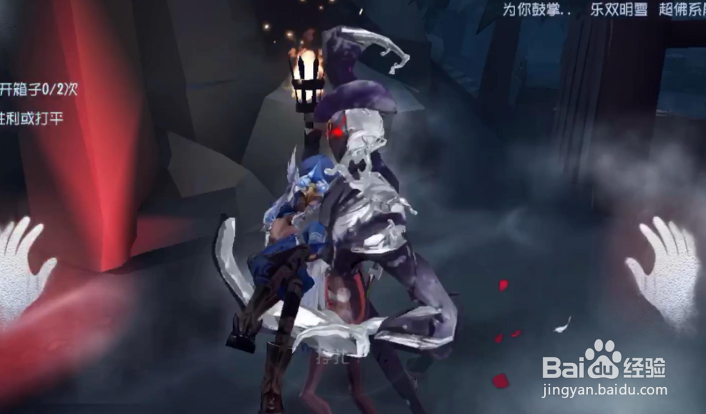 第五人格塔罗玩法