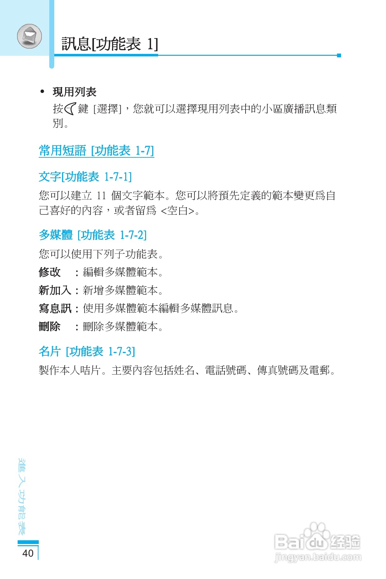 LG G5400手机使用说明书:[5]