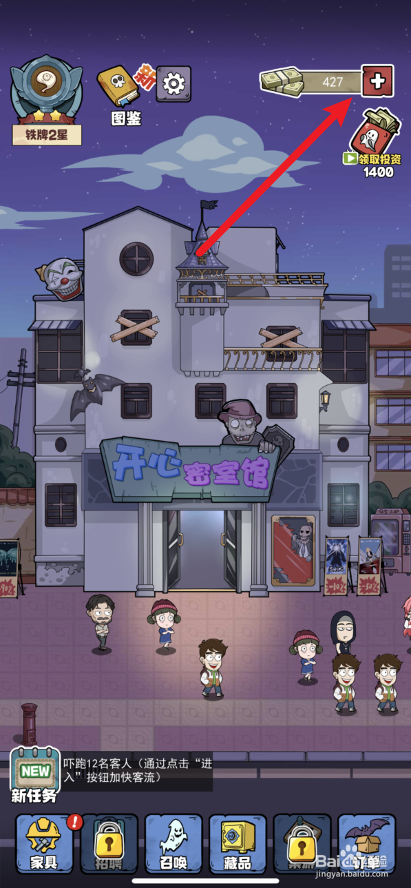 开个密室馆怎样去进货